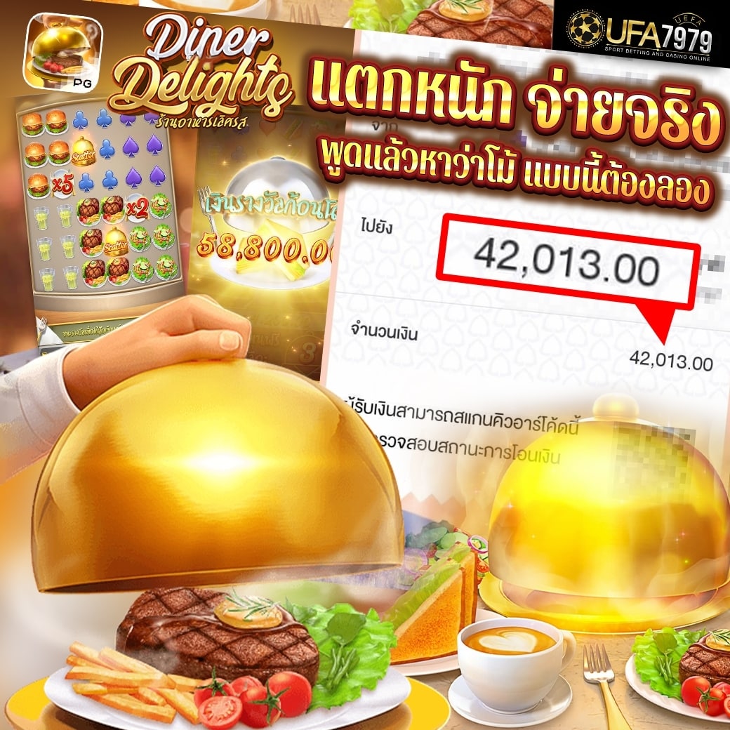 UFA7979 เว็บตรง ไม่ผ่านเอเย่นต์ ไม่มีขั้นต่ำ อันดับ 1 ของปี 2025 สล็อตเว็บตรง ไม่มีมีขั้นต่ำ เว็บสล็อต API แท้ ไม่ผ่านเอเย่นต์ แทงบอลสด บาคาร่า คาสิโนสด ยูฟ่าเบท สล็อต ดูบอลสด ผลบอลสด ตารางบอล วิเคราะห์บอล และมีบริการอื่นๆ ที่นี่ที่เดียวครบ